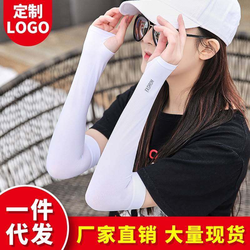 冰丝防晒袖套冰袖抗紫外线男女骑行运动户外垂钓冰感加大码护