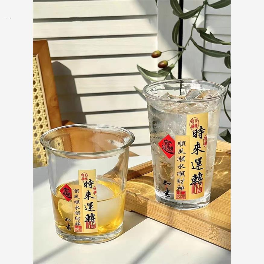 航空杯一次性杯子硬质塑料太空杯加厚透明茶杯试饮定制水杯