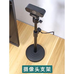 电脑摄像头支架室内网课家用罗技摄像头支架桌面伸缩台式