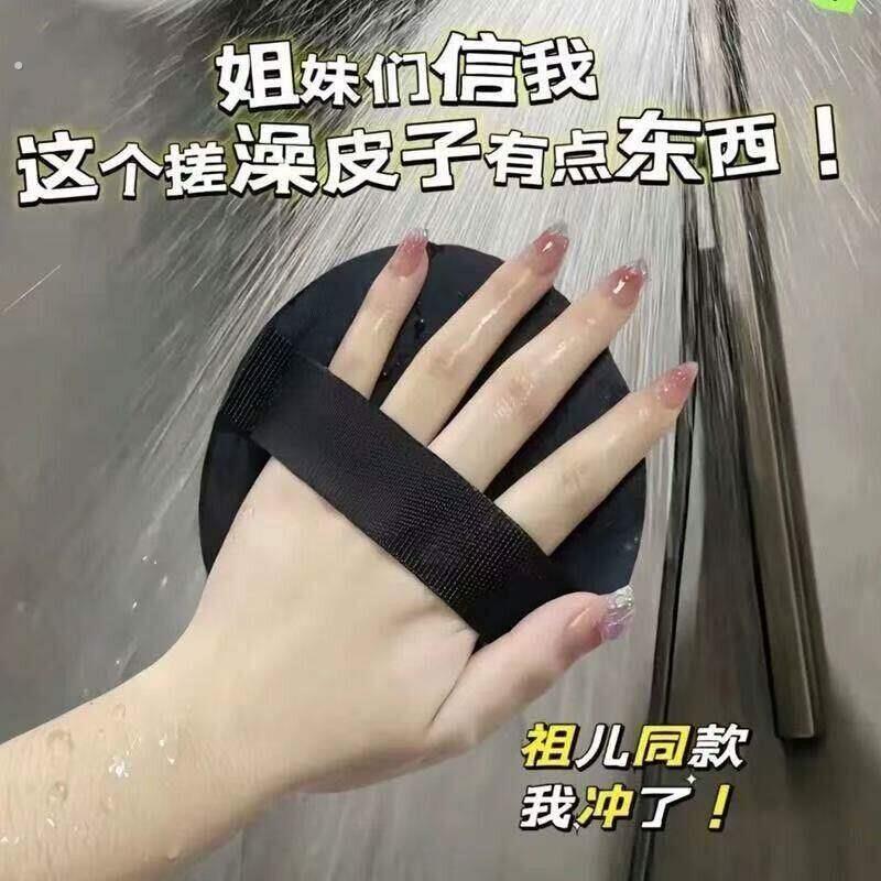 无痛搓澡巾搓澡皮子圆饼明星同款后背戳洗澡搓泥神器搓背专用