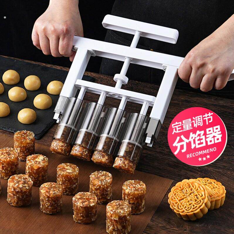 分面剂子神器月饼分馅器馅料面团定量桃酥绿豆糕手压抓馅烘焙模具
