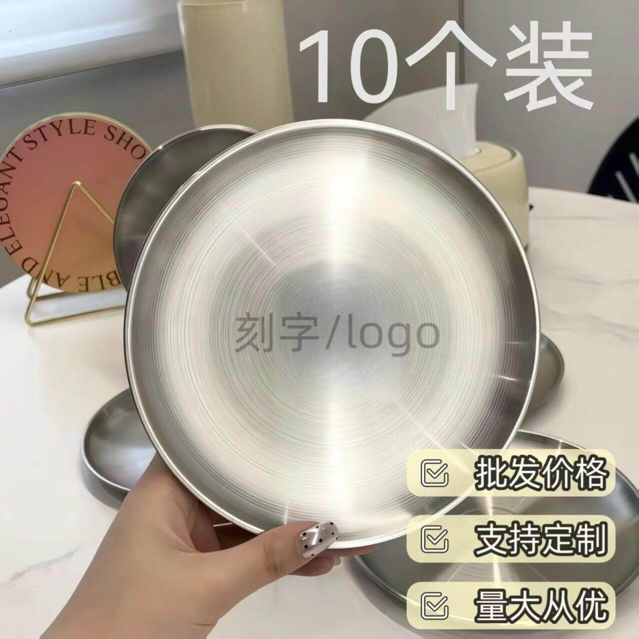 韩式复古风圆盘不锈钢做旧浅盘点心盘甜品蛋糕盘骨碟咖啡厅托盘子