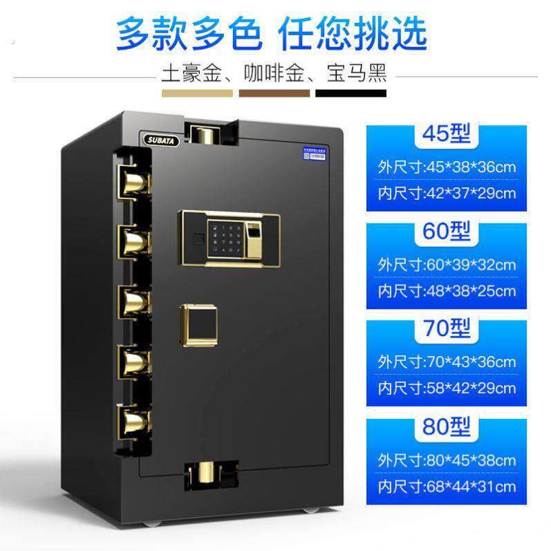 保险柜家用小型存钱罐迷你入墙电子密码锁可入衣柜防盗防摔保险箱