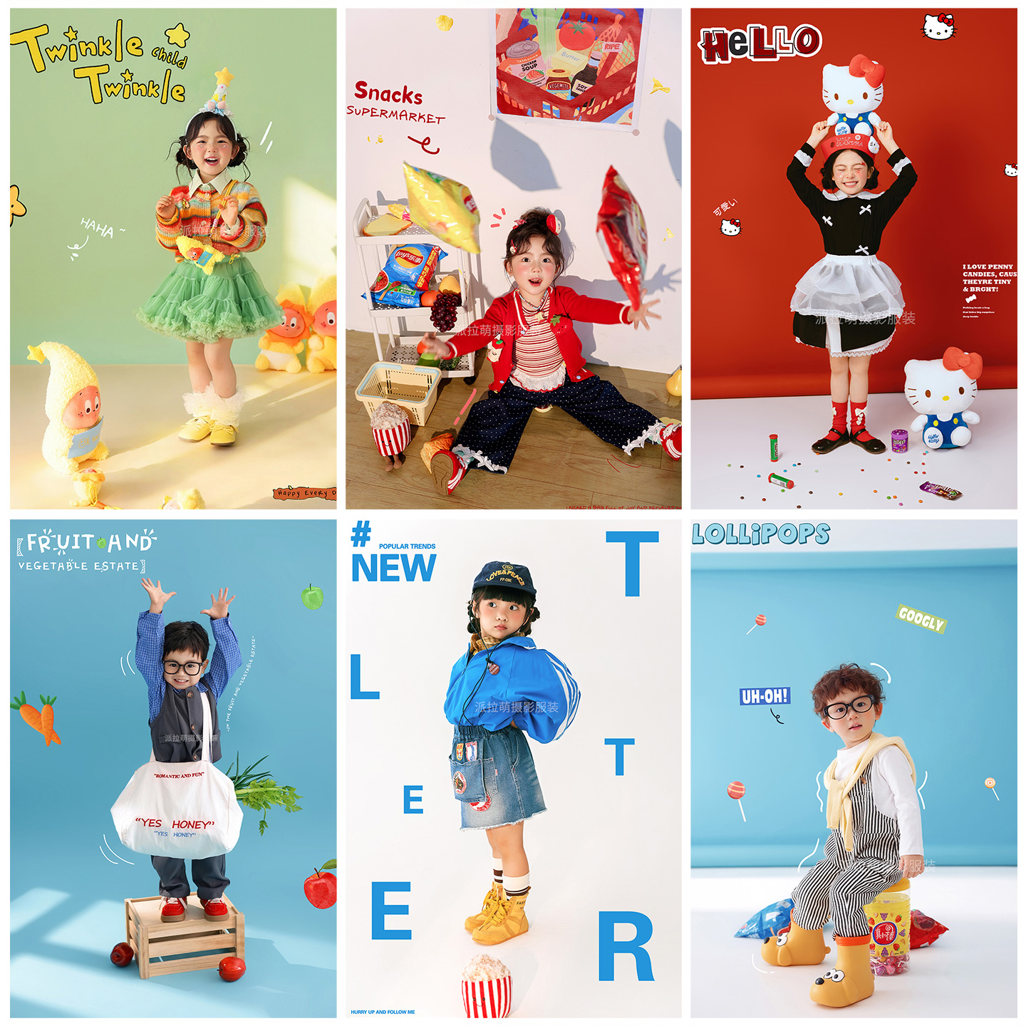 中小童潮童拍照衣服道具