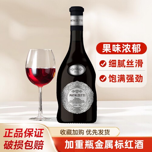 法国进口红酒整箱葡萄酒