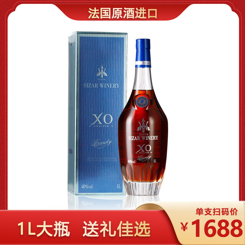 歌雅伦酒庄 古斯塔xo白兰地40度洋酒烈酒 1l礼盒装送礼自饮