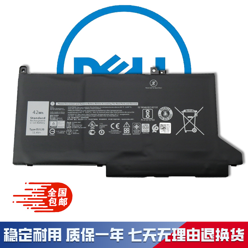 全新适用戴尔7280 7290 7380 7390 7480 DJ1J0 42W 笔记本电池