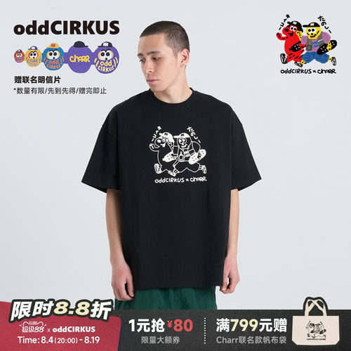 oddCIRKUS x Charr 联名 图案短袖黑色男女同款休闲圆领T恤上衣