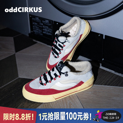 oddCIRKUS Keepit砂岩红板鞋 日系街头滑板鞋复古板鞋男女同款