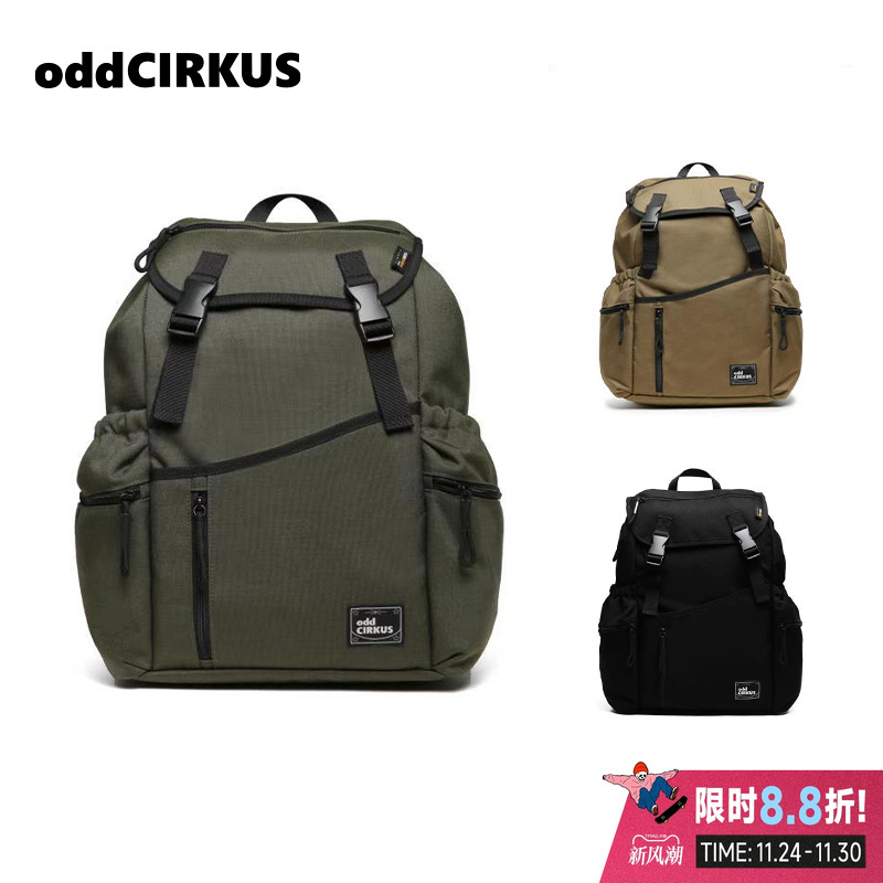 oddCIRKUS 日系通勤简约大容量双肩包防水旅行包学生电脑背包