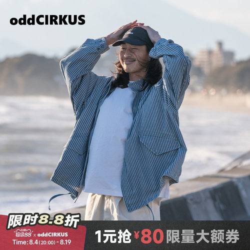 oddCIRKUS牛仔外套日系条纹