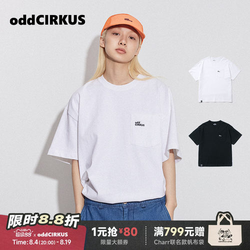 oddCIRKUS短袖T恤经典基础款SS