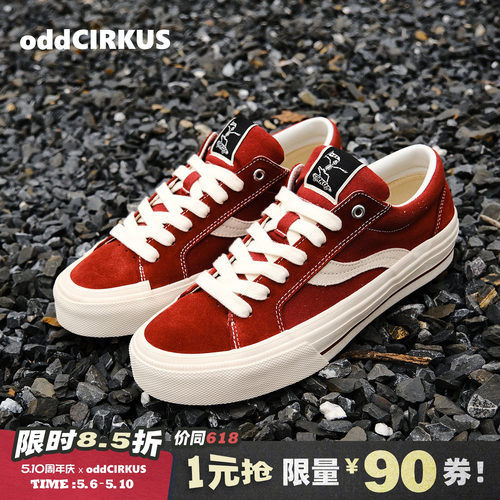 oddCIRKUS复古砖红板鞋滑板鞋女