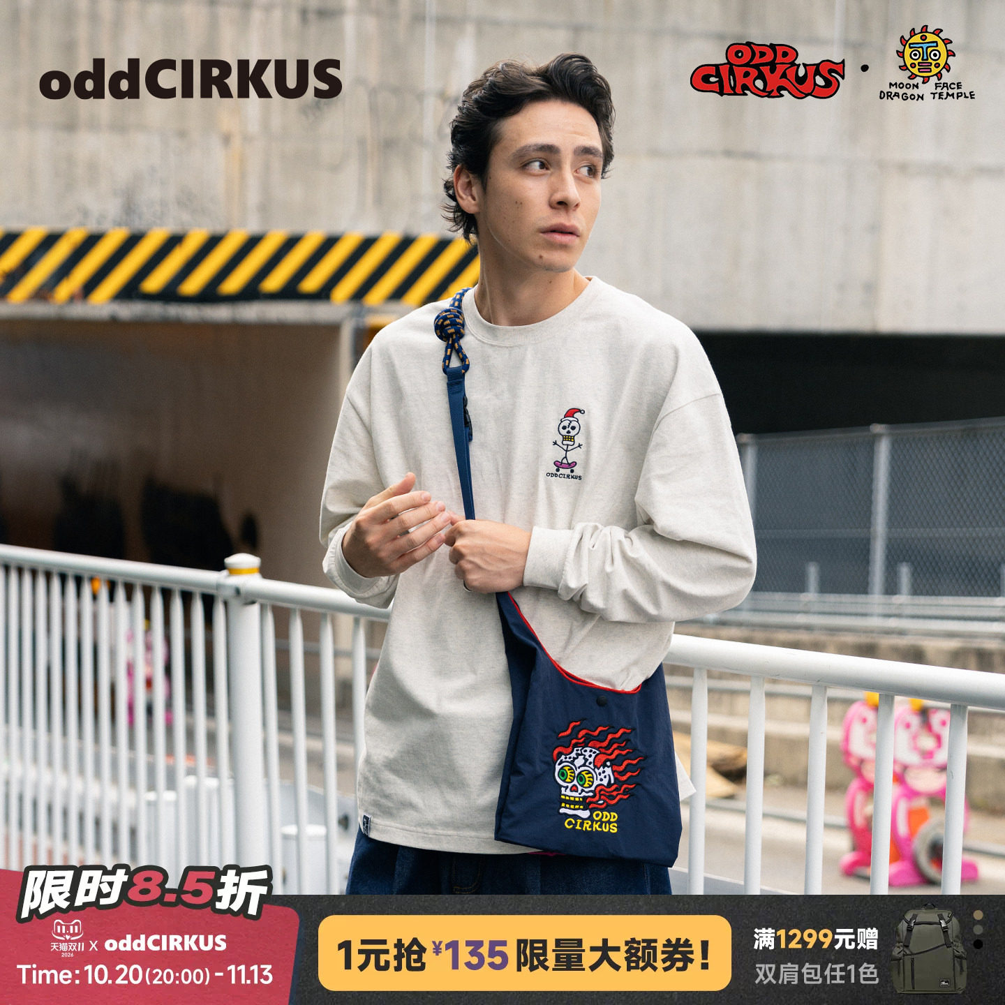 oddCIRKUS x 太阳龙宫 联名 宽松长袖T恤灰色刺绣LOGO上衣