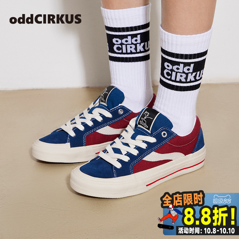 oddCIRKUS红蓝拼色滑板鞋22新