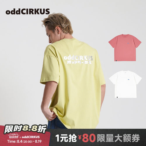 oddCIRKUS印花短袖新款
