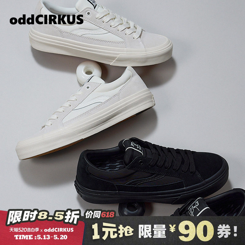 oddCIRKUS ASTLEY NEON 光影系列黑白街头滑板鞋运动板鞋男女
