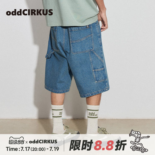 oddCIRKUS街头牛仔蓝短裤
