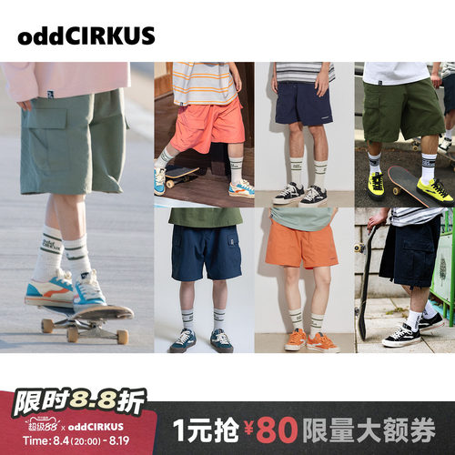 oddCIRKUS工装裤日系沙滩裤