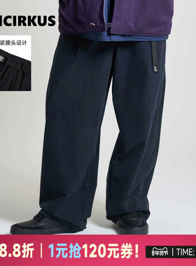 oddCIRKUS梭织长裤 日系街头松紧腰头直筒裤新款男女同款休闲长裤