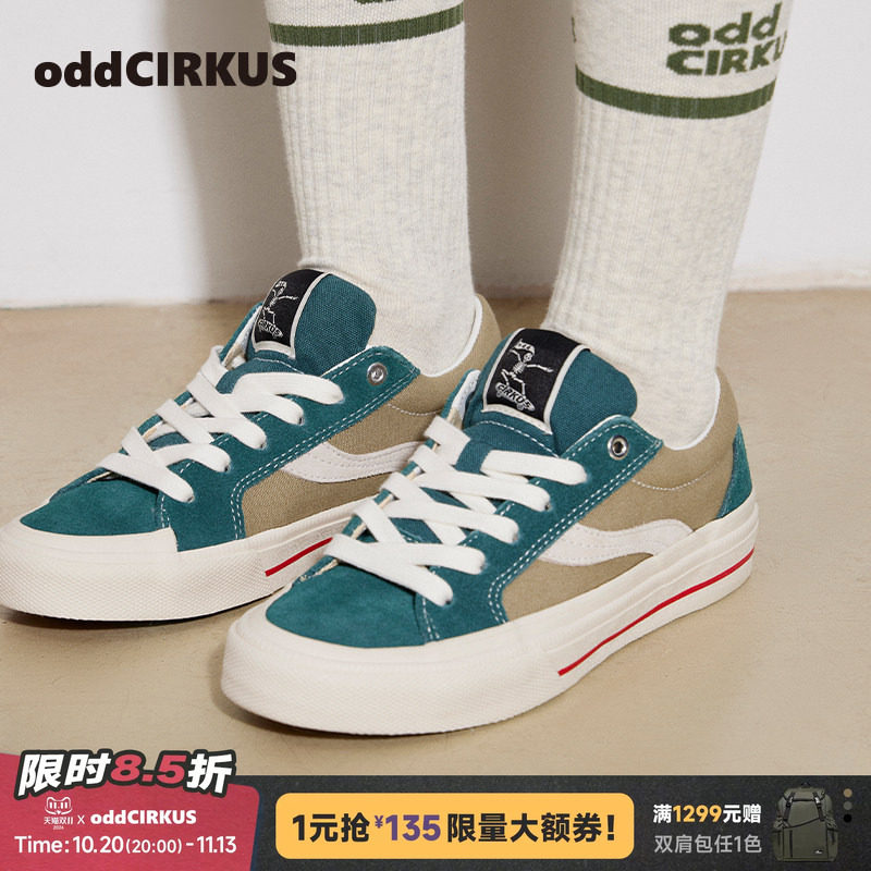 oddCIRKUS Astley  Pro灰绿色复古滑板鞋低帮翻毛皮街头板鞋女