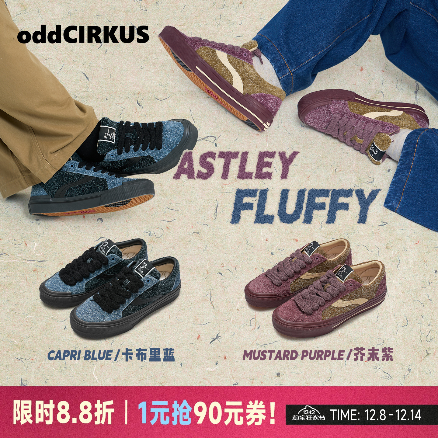 oddCIRKUS Astley FLUFFY 日系复古滑板鞋雪花长毛翻毛皮休闲板鞋