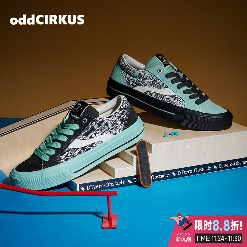 oddCIRKUS薄荷绿满印低帮滑板鞋
