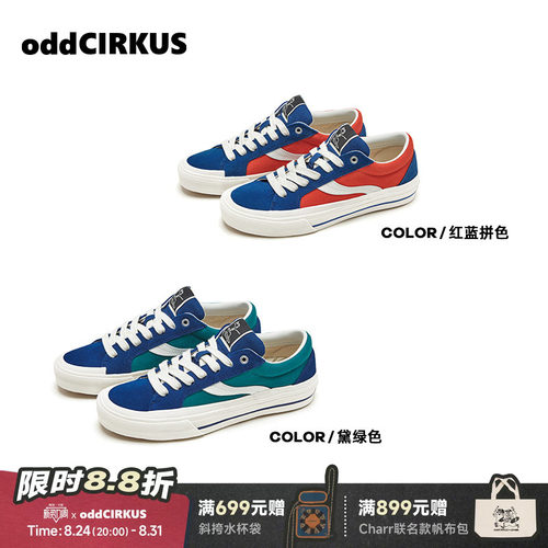 oddCIRKUS拼色休闲低帮滑板鞋