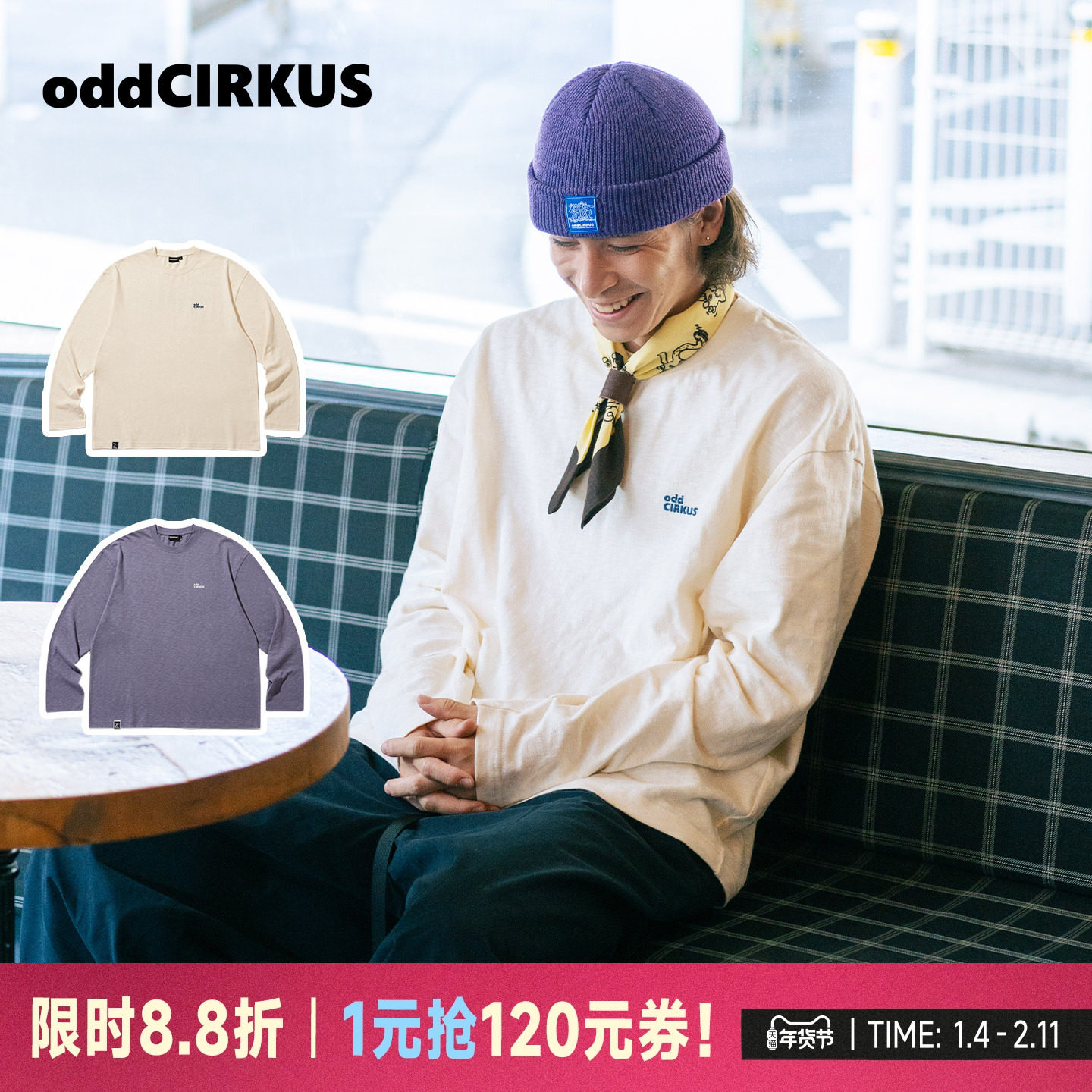 oddCIRKUS长袖T恤 日系竹节棉logo款T恤男女同款休闲卫衣美式上衣,运动服/休闲服装,运动T恤,淘宝优惠券,粉丝福利购,淘宝优惠卷