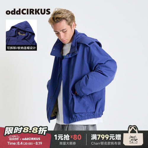 oddCIRKUS可拆卸/可收纳连帽外套 日系宽松夹克男女同款上衣