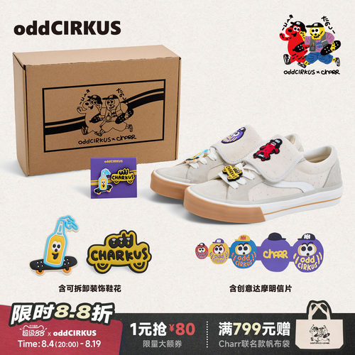 oddCIRKUS x Charr 联名 板鞋男女同款低帮帆布鞋休闲运动滑板鞋