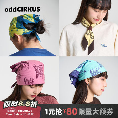 oddCIRKUS图案方巾日系街头滑板男女同款美式嘻哈户外头巾