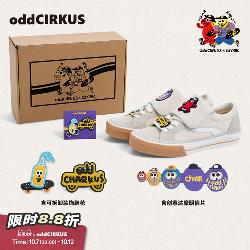 oddCIRKUS x Charr 联名 板鞋男女同款低帮帆布鞋休闲运动滑板鞋
