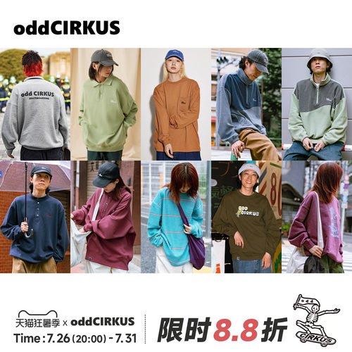 oddCIRKUS 卫衣日系街头长袖T恤上衣美式套头衫外套男女同款棉服