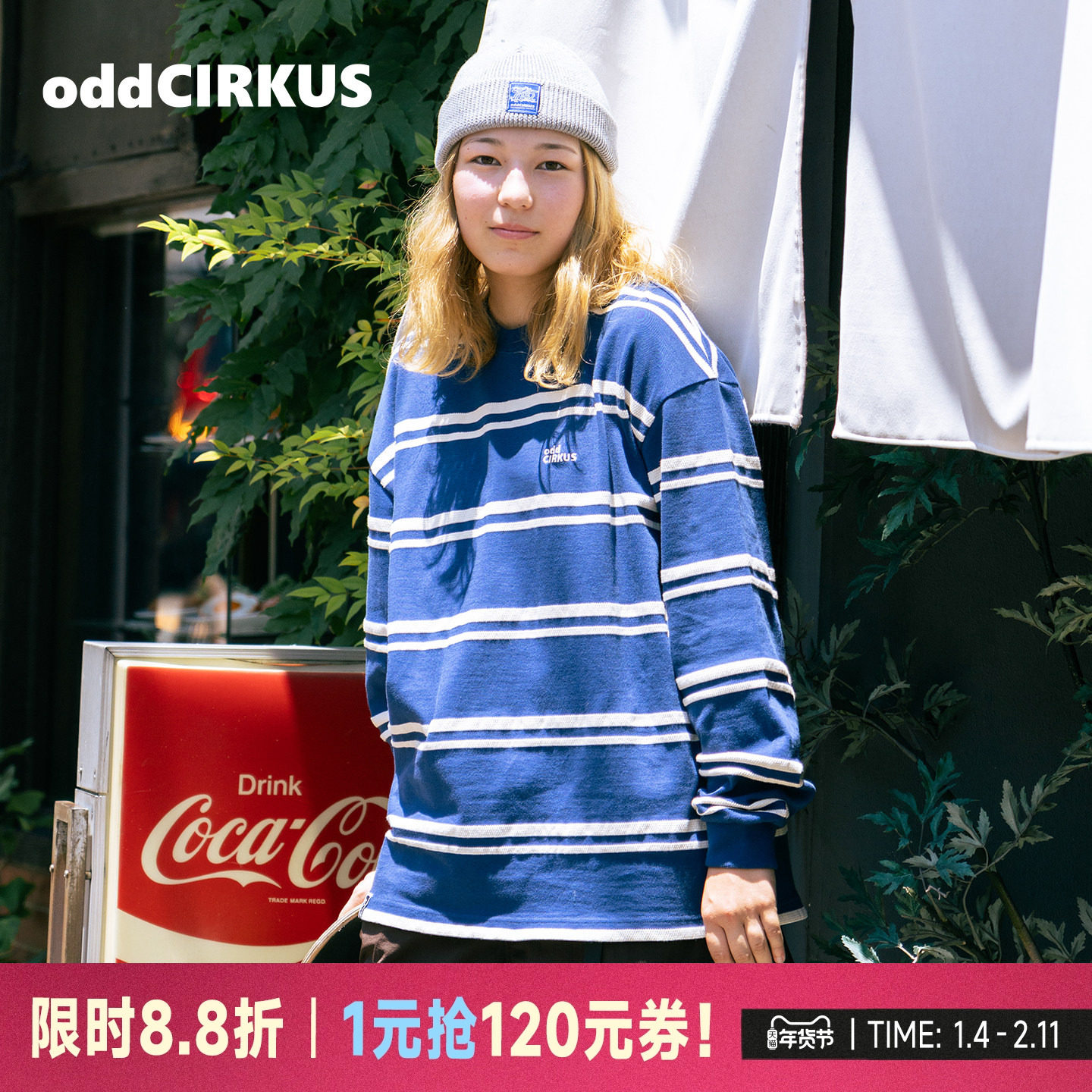 oddCIRKUS条纹长袖T恤 日系街头休闲撞色上衣男女同款新款,运动服/休闲服装,运动T恤,淘宝优惠券,粉丝福利购,淘宝优惠卷