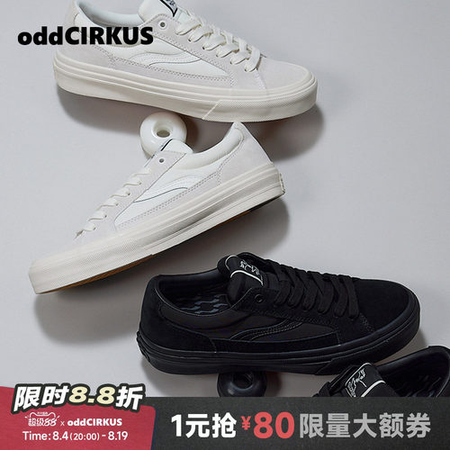 oddCIRKUS光影系列黑白滑板鞋