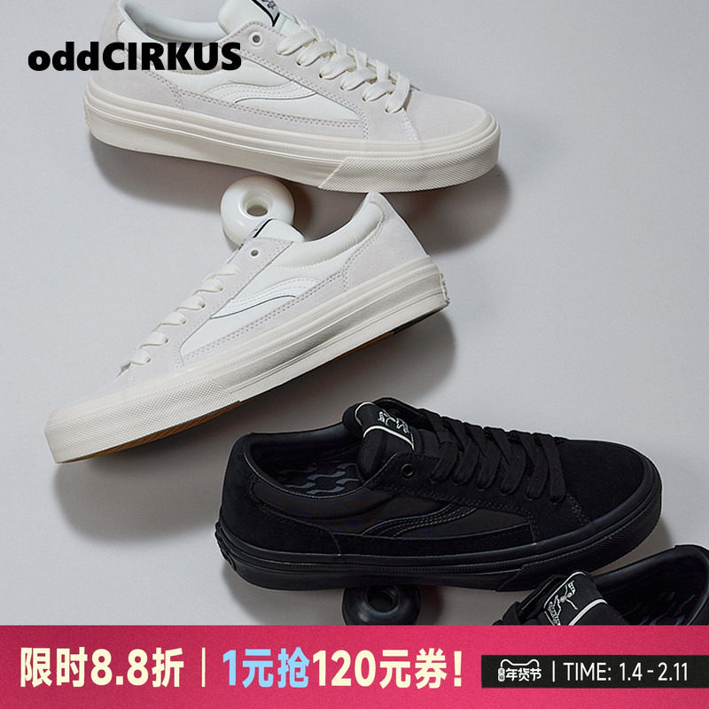 oddCIRKUS ASTLEY NEON 光影系列黑白街头滑板鞋运动板鞋男女,运动鞋new,板鞋,淘宝优惠券,粉丝福利购,淘宝优惠卷