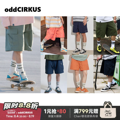 oddCIRKUS工装裤日系沙滩裤