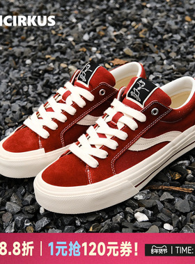oddCIRKUS Astley Pro复古砖红色街头滑板鞋男女鞋新款帆布鞋