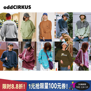 oddCIRKUS 卫衣日系街头长袖T恤上衣美式套头衫外套男女同款棉服