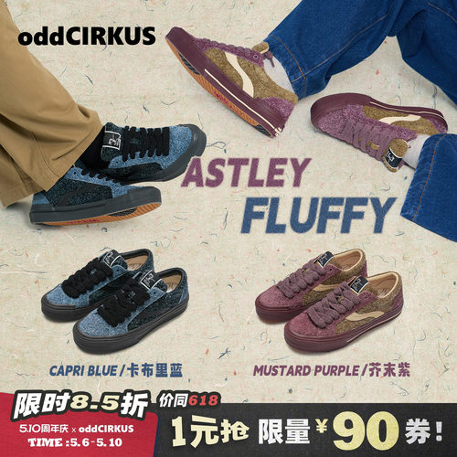 oddCIRKUS Astley FLUFFY 日系复古滑板鞋雪花长毛翻毛皮休闲板鞋