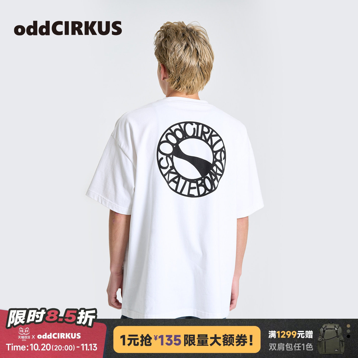 oddCIRKUS短袖T恤  日系圆领上衣宽松新款logo短袖男女同款情侣款