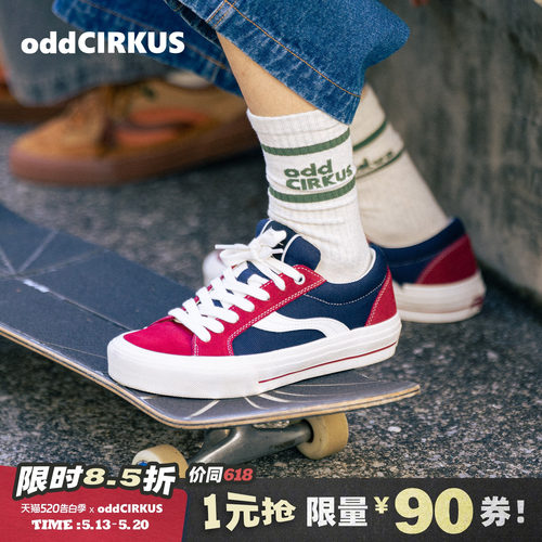 oddCIRKUS Astley Pro布鲁斯红板鞋 日系复古滑板鞋红蓝拼色男女