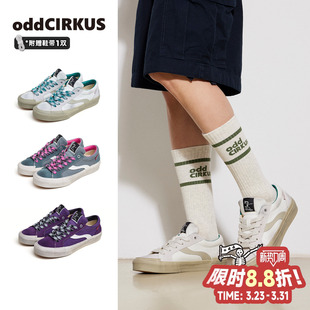 Astley 男女鞋 Pro复古街头脏脏鞋 水泥白板鞋 低帮滑板鞋 oddCIRKUS