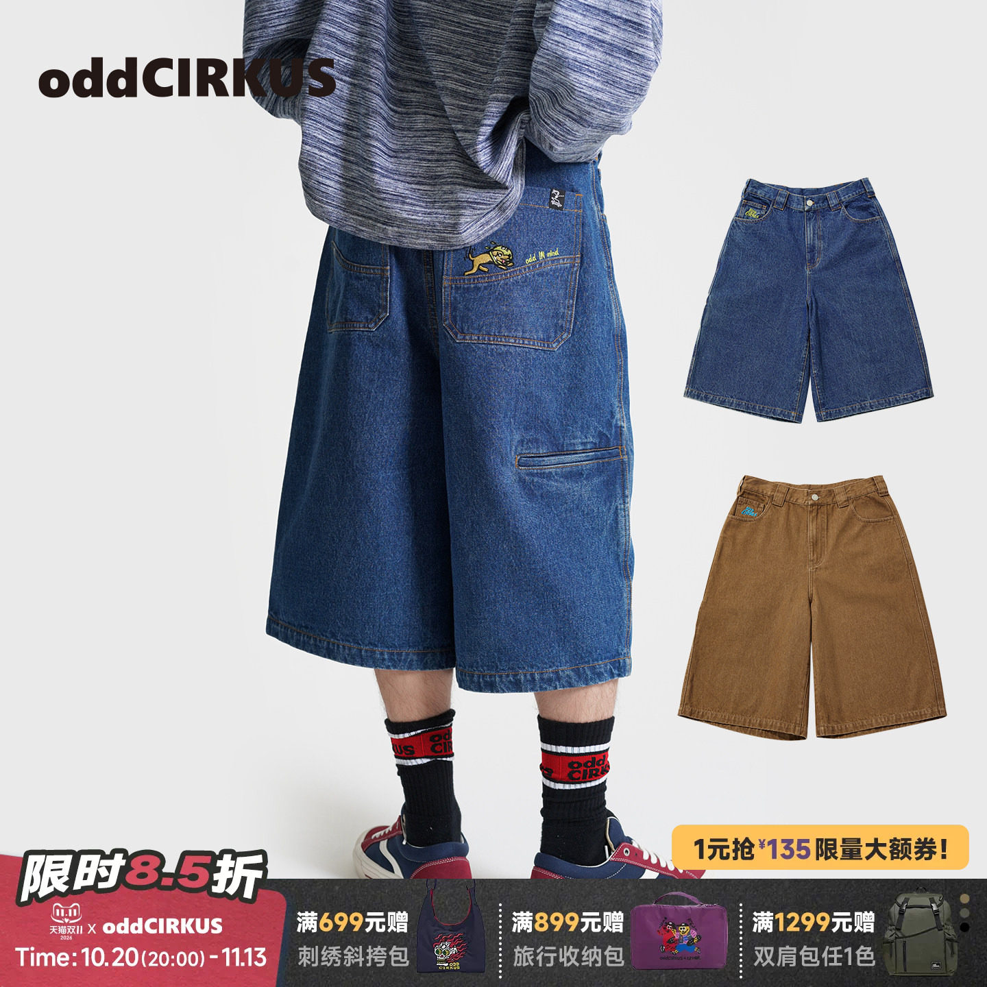 oddCIRKUS牛仔中裤七分裤  日系街头宽松九分裤男女同款牛仔短裤