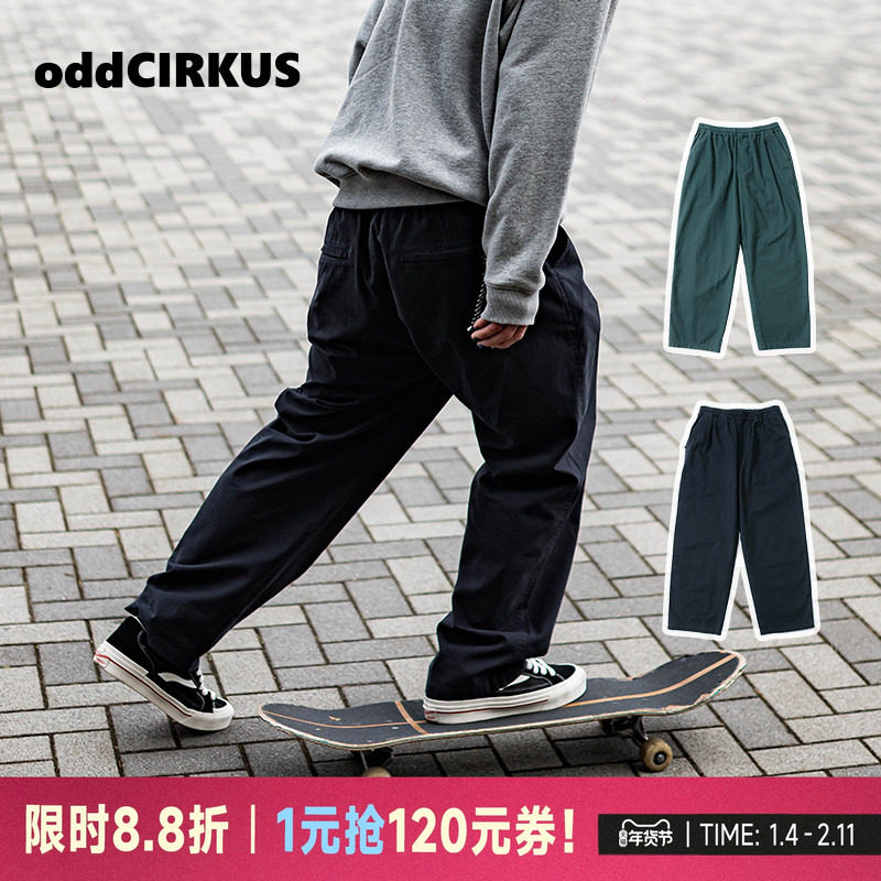 oddCIRKUS 复古舒适直筒工装梭织休闲长裤日系街头新款,运动服/休闲服装,运动长裤,淘宝优惠券,粉丝福利购,淘宝优惠卷