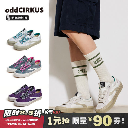 oddCIRKUS复古脏脏鞋低帮滑板鞋