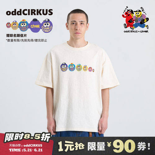 oddCIRKUS x Charr 联名 图案短袖米黄色男女同款休闲圆领T恤上衣