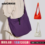 oddCIRKUS 斜挎包日系街头可收纳斜挎包运动挎包