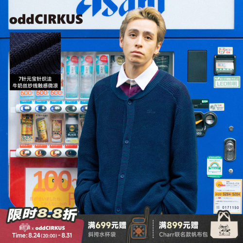 oddCIRKUS针织衫开衫 日系宽松藏青色外套男女同款26SS长袖毛衣